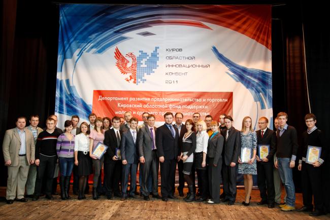 Первый инновационный конкурс Первый инновационный конкурс