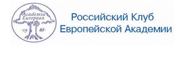 Международные конкурсы научных статей Международные конкурсы научных статей