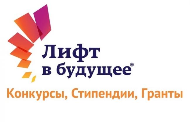 Научные лаборатории конкурс Научные лаборатории конкурс