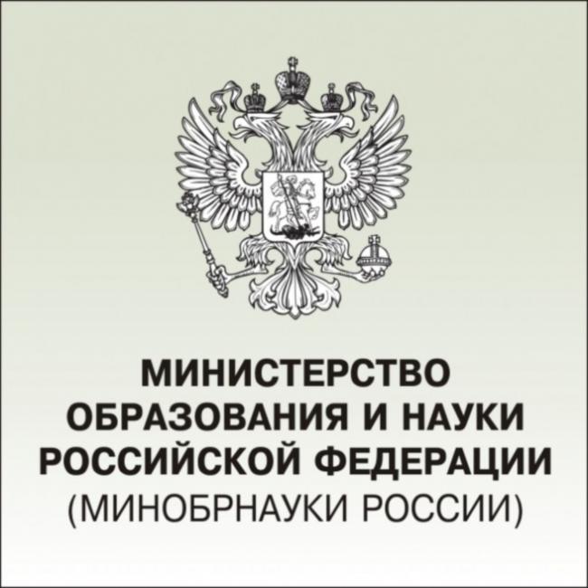 Стипендии и конкурсы для молодых ученых Стипендии и конкурсы для молодых ученых