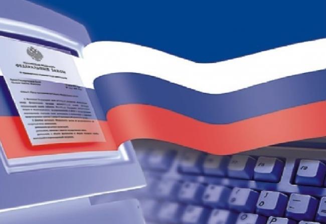 Связанные лица в российском законодательстве Связанные лица в российском законодательстве