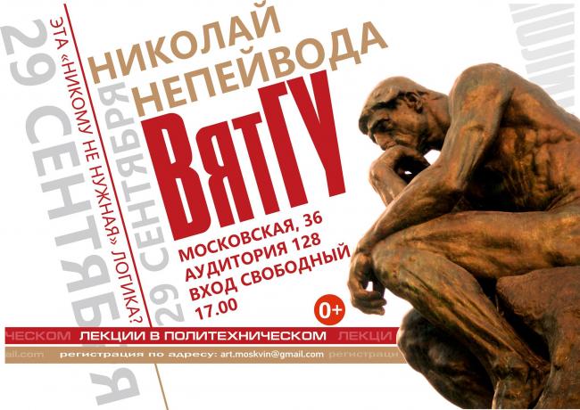 Конкурсы по философии Конкурсы по философии