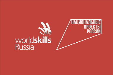 Worldskills