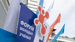 Приглашаем молодых ученых к участию в конкурсе стартапов «Технологии будущего»