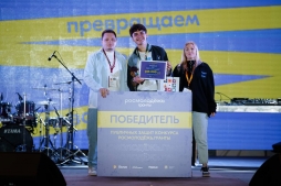 По итогам Всероссийского молодежного форума «iВолга»  3 кировчанина получили грантовые средства на реализацию проекта
