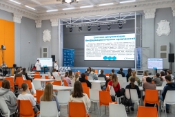В ВятГУ состоялось мероприятие «PROПрактику» для студентов Института биологии и биотехнологии