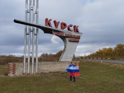 Помогаем СВОим: сотрудники ВятГУ посетили Курскую область с волонтерской миссией