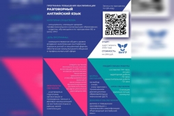 Дополнительная профессиональная программа повышения квалификации 