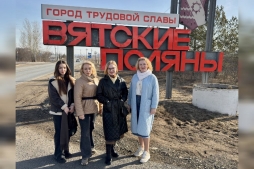 ВятГУ развивает сотрудничество с малыми городами Кировской области по вопросам туризма и территориального развития