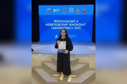Студентка ВятГУ одержала победу в межвузовском чемпионате «Абилимпикс»