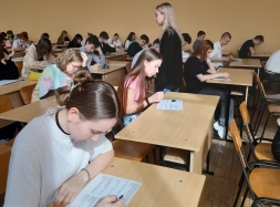 Региональная эвристическая олимпиада для школьников «Франция: известная и неизвестная»