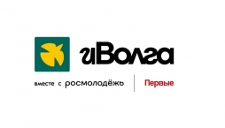 Отрыта регистрация на молодёжный форум ПФО «иВолга»