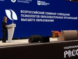 Дискуссии с ведущими экспертами, семинары, тренинги и обмен передовым опытом