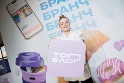 Продолжается регистрация на юбилейный сезон проекта «ТопБЛОГ»