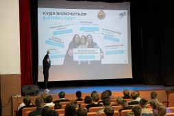 Студенты ВятГУ узнали о возможностях масштабного проекта «Твой Ход»