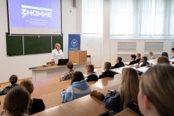 В ВятГУ стартовал цикл лекций о государственных символах России