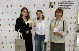 Инициативы студенток ВятГУ высоко оценены экспертами Общероссийской смены по инклюзивному волонтерству и инклюзивному туризму Инициативы студенток ВятГУ высоко оценены экспертами Общероссийской смены по инклюзивному волонтерству и инклюзивному туризму