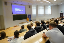 В ВятГУ завершился цикл лекций, организованных совместно с Обществом «Знание»