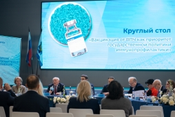 На площадке ВятГУ медицинские эксперты федерального уровня обсудили один из приоритетов государственной политики иммунопрофилактики На площадке ВятГУ медицинские эксперты федерального уровня обсудили один из приоритетов государственной политики иммунопрофилактики