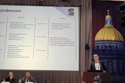 В Вятском государственном университете готова к реализации программа ДПО по социальной архитектуре, получившая высокую оценку в профессиональном сообществе страны