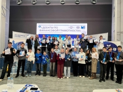 В ВятГУ состоялись дебаты по финансовой грамотности среди школьников