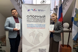 Вышел в свет сборник материалов международной научно-методической конференции по проблемам обучения ОРГ иностранных студентов, проведенной в ВятГУ