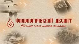 21 февраля в ВятГУ состоится финал литературного конкурса