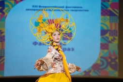 Встреча юных создателей красоты: в ВятГУ прошел XXI Всероссийский фестиваль декоративно-прикладного творчества «Фантазия и Образ»