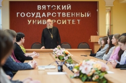 От Крещения Руси до современности: в ВятГУ состоялась лекция о цивилизационных основах России