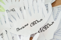 Бойцы СВО получили частичку тепла и заботы от ВятГУ