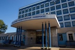 Приглашаем студентов Кировской области к участию в межвузовском конкурсе эссе ВятГУ «В единстве народов – сила России»