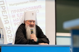 Православная вера и единство народов России: в ВятГУ выступил глава Вятской епархии 