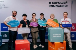 Коллектив ВятГУ принял участие во втором модуле программы подготовки управленческих команд ФП «Профессионалитет»