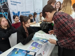 ВятГУ приглашает на курсы повышения квалификации «Конструирование эффективного взаимодействия педагога и обучающегося»