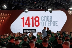 Приглашаем к участию конкурсе эссе «1418 слов о Герое»