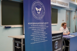 В ВятГУ продолжается цикл семинаров, посвящённых профилактике деструктивного поведения в студенческой среде