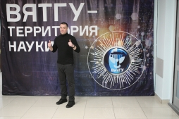 Александр Карабельский в ВятГУ