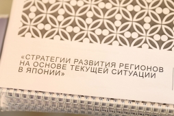Томохиро Макино в ВятГУ