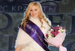 Студентка ВятГУ - «Вторая вице-мисс» престижного конкурса красоты
