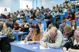 Сотни кировчан написали «Тотальный диктант» в ВятГУ