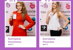 Поддержим представительниц ВятГУ в конкурсе красоты  «Мисс-студенчество-2015»!