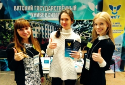 Студенты и преподаватели ФЭМ презентовали туристические проекты ВятГУ на выставкие 