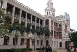 Один из старейших университетов Гонконга объявил прием для российских студентов