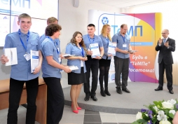 Госкорпорация «Росатом» объявляет о старте Турнирa молодых профессионалов «ТеМП 2016»