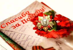 ВятГУ поздравляет жителей области с 71-й годовщиной Победы в Великой Отечественной войне!
