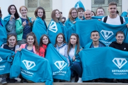 Вятка – снова приток iВолги: 45 студентов ВятГУ участвуют в форуме молодежных инициатив