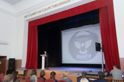 В Кирове прошёл семинар «Меры федеральной государственной поддержки предприятий и организаций»