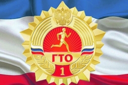 Сотрудники ВятГУ одни из первых в Кировской области получат знаки отличия «Готов к труду и обороне»