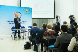 Опорный университет вновь станет главной площадкой Гражданского форума Кировской области