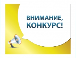 В ВятГУ пройдет ежегодный межвузовский студенческий конкурс на лучший перевод «Astra Linguae» по английскому языку